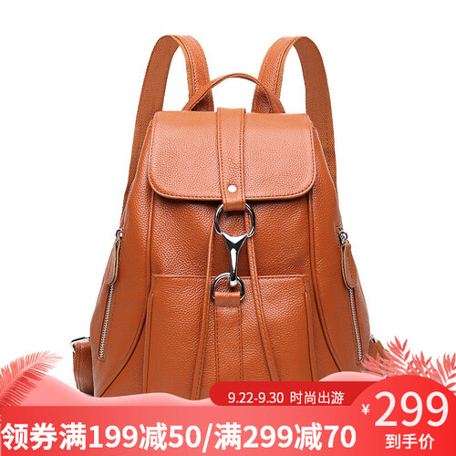 七黛 2019新款双肩包女真皮韩版牛皮女士包包休闲女包时尚百搭软皮背包 K296 棕色