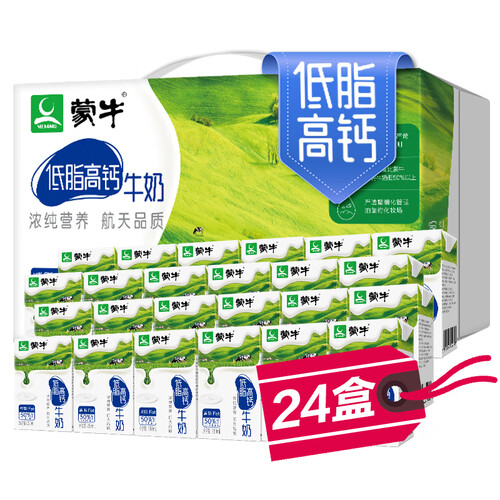 京东超市蒙牛 低脂高钙牛奶 250ml*24 礼盒装