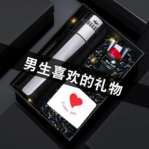 爱布妮 蓝牙智能保温杯生日礼物男送男友男朋友老公实用礼品送父亲爸爸创意diy定制智能水杯提醒喝水 智能蓝牙音乐保温杯【刻字】