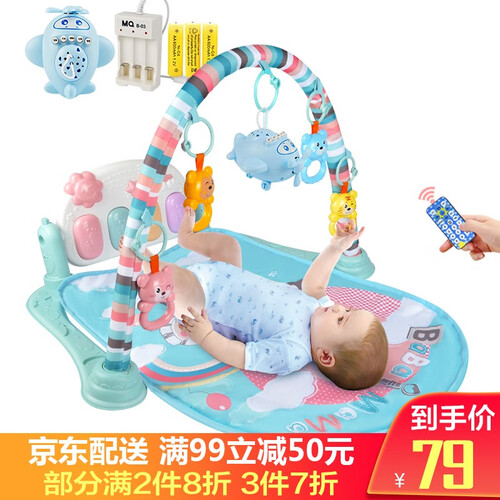 兔妈妈婴儿玩具0-1岁儿童健身架0-6个月摇铃宝宝益智玩具新生儿脚踏钢琴男女孩礼物床铃儿童礼物 无辐射升级10万内容充电板健身架