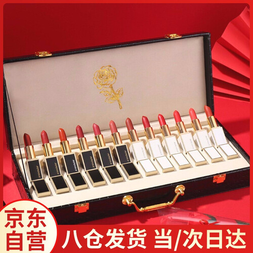 京东超市生日礼物送女友口红套装礼盒中国风 圣诞节礼物送女生老婆闺蜜 实用走心浪漫惊喜抖音网红同款 12支黑色皮质礼盒套装+礼品袋
