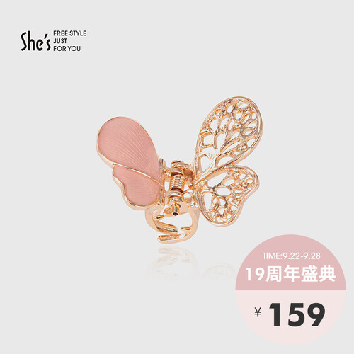 Shes茜子发夹 手工滴油镂空蝴蝶抓夹刘海边夹时尚发卡 时尚礼物 SHU9301445 红色A0