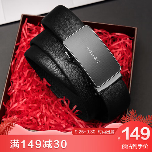 红谷HONGU皮带男士牛皮腰带休闲商务自动扣裤带时尚百搭 H2110535漆黑
