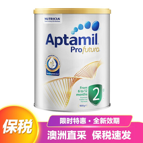 海囤全球【包税】保税/直邮 新西兰澳洲爱他美（Aptamil）白金版 婴幼儿奶粉原罐进口 2段(6-12个月)900g  保税仓发货