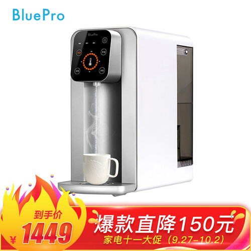 京东超市博乐宝(BluePro)台上式饮水机 家用净水器净饮一体机 净化加热一体 3秒1键喝温水 B02家庭款