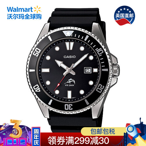 海囤全球美国直邮 卡西欧 Casio 男士潜水手表 黑色树脂表带 不锈钢表盘 MDV106-1A