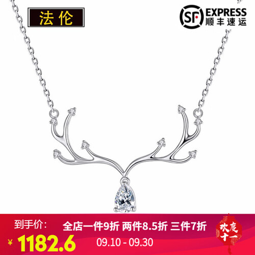 法伦轻奢品牌2019新款潮一鹿有你纯银项链女锁骨链18K铂金简约网红气质小鹿角麋鹿项链女白金一路有你 一鹿有你(白)