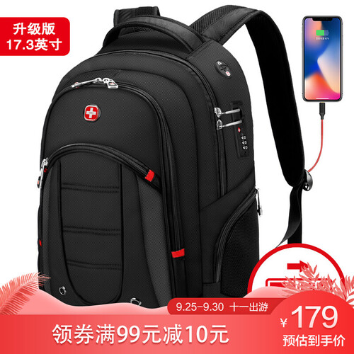 CROSSGEAR【加密防盗】背包15.6英寸/17.3英寸笔记本电脑包书包大容量双肩包男商务旅行包 CR-9003XL黑色