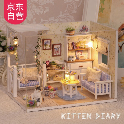 京东超市记忆旅行 七夕情人节礼物DIY小屋生日礼物房子建筑模型玩具送女友女朋友妈妈老婆闺蜜儿童520礼物 小猫智趣屋