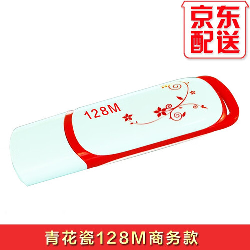 明澈 16G 32G u盘投标书U盘64m128m512m1g2g4g8g 礼品车载优盘 办公优盘京 D10 128M 颜色随机
