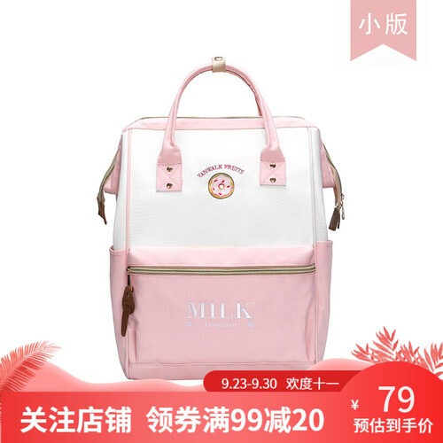 VANWALK 甜美初中学生书包女双肩包韩版简约少女背包休闲电脑包潮 粉色小号