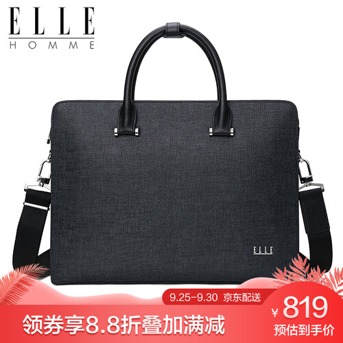 ELLE HOMME 手提包男简约时尚商务包横款牛皮公文包休闲单肩斜挎包EA888201112灰蓝色