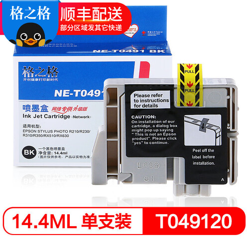 格之格墨盒适用爱普生R210 R230 R310 RX510  RX630 R350打印机墨盒 NE-T0491BK黑色