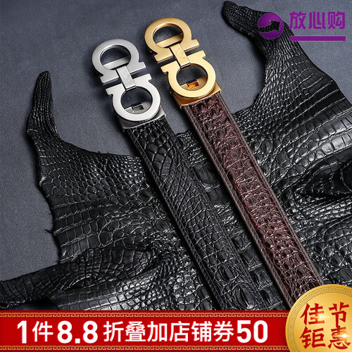 V.V.Brown正宗鳄鱼皮皮带男式裤带真皮不锈钢扣头自动扣男士腰带中青年裤腰带v-lv8395款 棕色金扣【礼盒装】