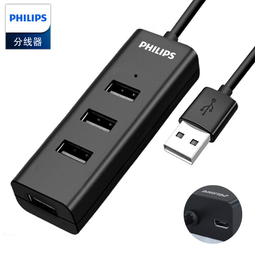 飞利浦(PHILIPS)USB分线器HUB集线器苹果联想小米华为笔记本电脑1拖4口高速扩展 USB2.0一分四口黑色0.5米-带供电