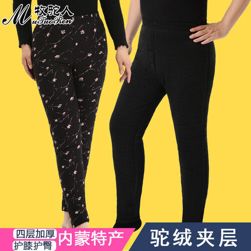 保暖内衣中老年人三层加厚加绒妈妈驼绒棉裤女东北高腰羊绒裤爸爸保暖裤中老年棉裤子男士冬季羊毛裤老人过冬 布里男裤 L