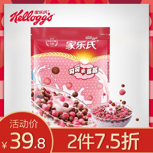 家乐氏（Kellogg‘s） 低脂代餐即食早餐麦片 可可爱莓莓450g