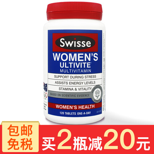 海囤全球Swisse 女性复合维生素营养片 澳洲原装进口增加抵抗力 女士增强免疫力抵抗力 缓解压力 120片