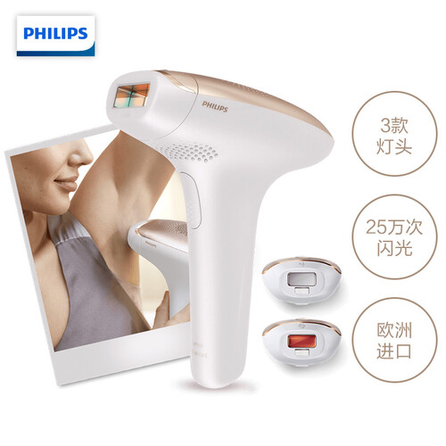 飞利浦（PHILIPS）脱毛 剃毛器 刮毛器 脱毛机 脉冲光脱毛器 Lumea光子激光脱毛仪 剃毛刮毛仪 家用SC1999/80
