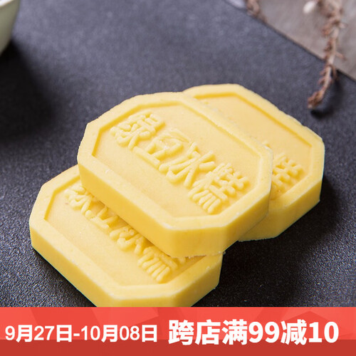 南宋胡记 绿豆糕传统糕点送礼冰糕饼精装礼盒正宗杭州特产点心零食 10枚 原味