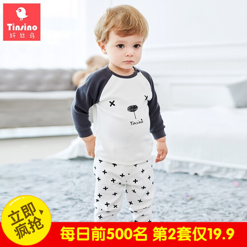 纤丝鸟（TINSINO） 婴儿衣服儿童内衣男女童纯棉套装上衣裤子宝宝秋衣秋裤 叉叉熊-碳灰 110