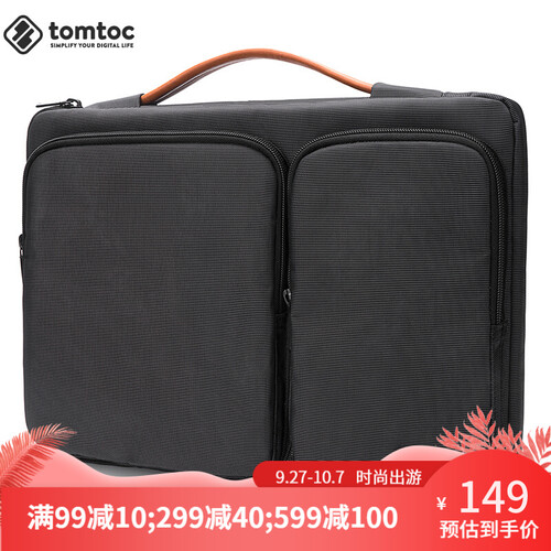 tomtoc苹果电脑包13/14/15寸macbookpro笔记本华硕联想air手提内胆包 黑色 13.3英寸