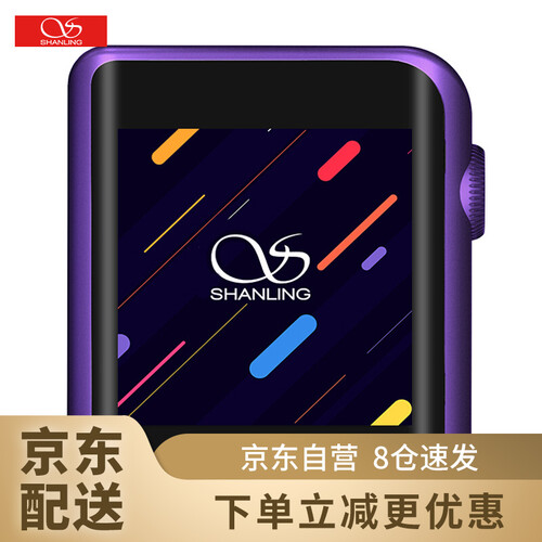 山灵（SHANLING） M0无损音乐触屏播放器hifi发烧蓝牙运动迷你便携mp3 紫色