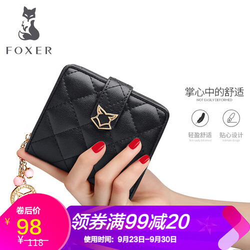 金狐狸（FOXER）短款钱包女手拿包 新款韩版菱格零钱简约多功能拉链皮夹 5A1黑色