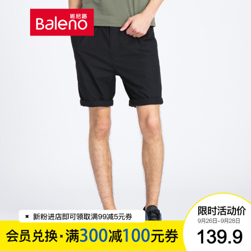 Baleno班尼路裤子男 时尚新款休闲裤 纯棉仿麻短裤五分裤 D9D黑色 XL