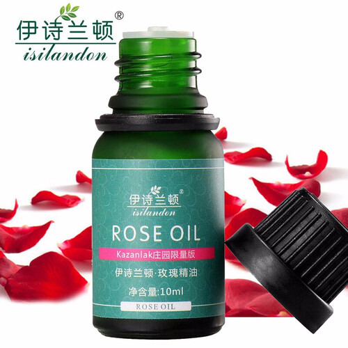 伊诗兰顿玫瑰精油庄园10ml 单方精油 补水保湿提亮 面部全身精油调配按摩 香薰SPA芳疗护理
