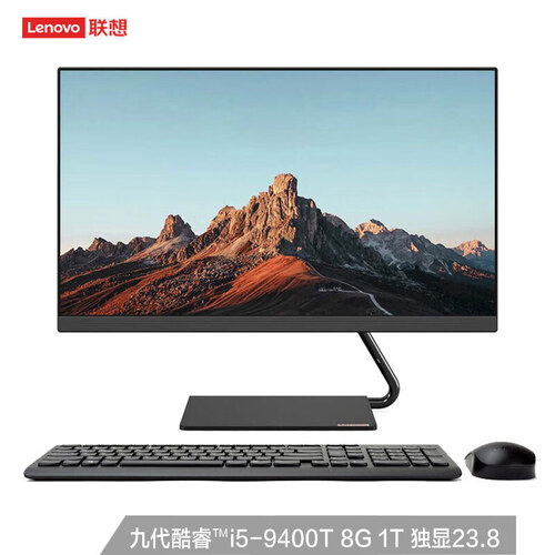 联想(Lenovo)AIO逸 微边框高色域一体机台式电脑23.8英寸(六核i5-9400T 8G 1TB 2G独显 无线键鼠)黑