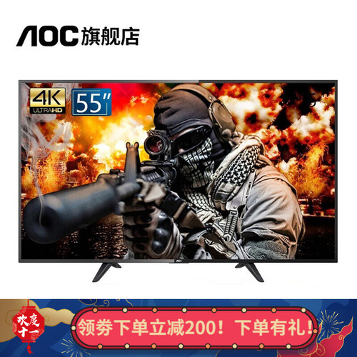 AOC 55G1X 55英寸4K超高清网络智能电视 HDR电视 游戏电视机PS4 支持WIFI 55G1X