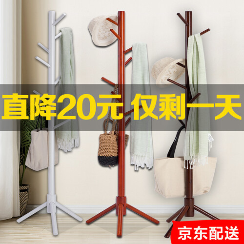 京东超市心家宜(SINGAYE) 欧式实木落地衣帽架 进口橡胶木创意挂衣架 加粗主杆多挂钩晾衣架 咖啡色98141C