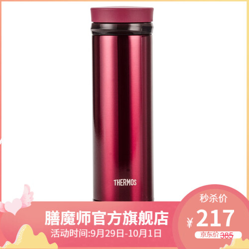 膳魔师（THERMOS）保温杯真空不锈钢160度回旋盖水杯350ml JNO-351 红色