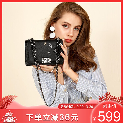 HR赫莲娜女包链条斜挎包女韩版潮流时尚个性铆钉小方包女单肩包 黑色