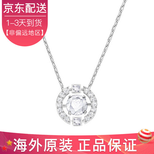 海囤全球Swarovski 施华洛世奇跳动的心跃动的心圆形项链女时尚水晶锁骨链 跃动晶彩 情人节女友礼物 银色5286137