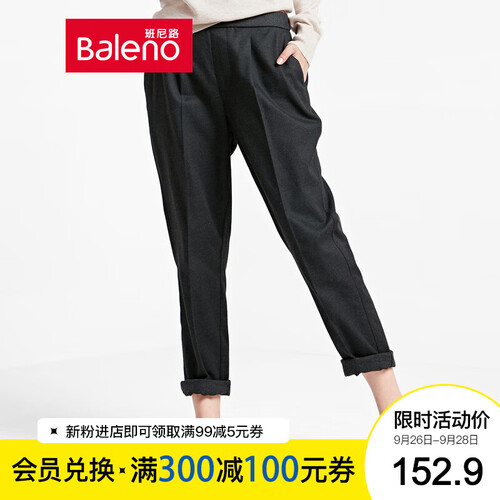 Baleno班尼路女装 九分裤女 秋季仿毛绒束脚裤宽松百搭舒适工装裤子女 20E花灰 S