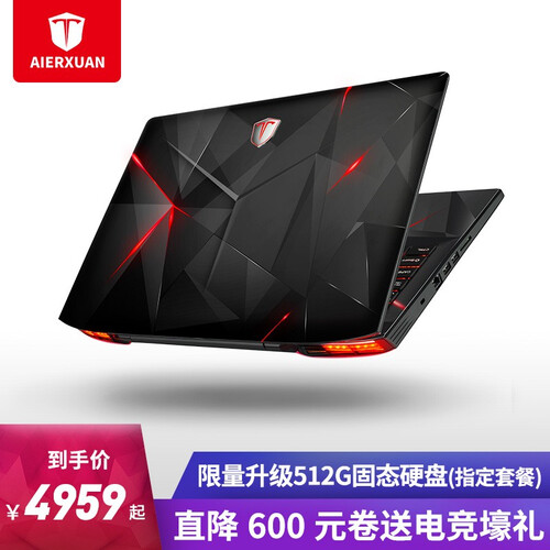 AIERXUAN 焰魔G2 游戏本i7独显144Hz电竞屏 GTX1060/6G显卡 吃鸡笔记本电脑 第七代 i7 7700HQ 8G内存 256G纯固态硬盘
