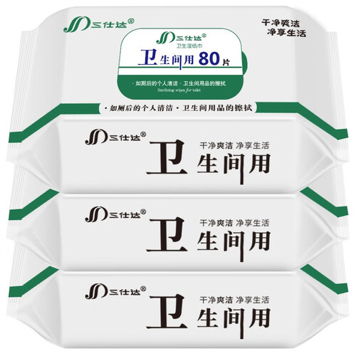 三仕达 卫浴用品清洁湿巾80片盒装卫生间湿纸巾马桶清洁湿巾湿厕纸卫生间专用清洁湿巾纸 填充装80片3包