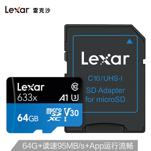 雷克沙（Lexar）64GB 读95MB/s TF卡 Micro SDXC Class10 UHS-I U3 V30 A1 高速存储卡（633x）