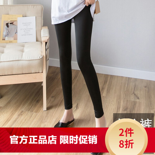 北极绒打底裤女夏季7分冰丝打底裤女薄款外穿中裤高腰大码紧身七分裤 黑色九分款 XL码-适合120-150斤MM穿