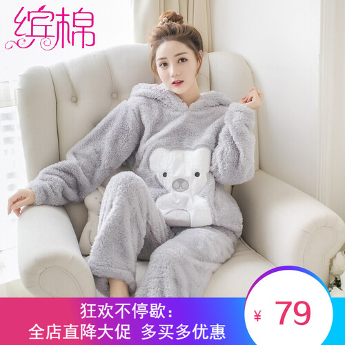 缤棉法兰绒睡衣女长袖加厚加绒珊瑚绒家居服秋冬季新品韩版休闲连帽少女士学生可外穿居家服套装 灰色连帽小熊 M（80-100斤）