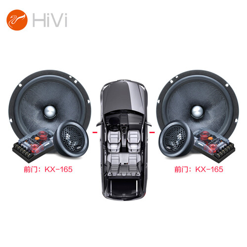 惠威HiVi汽车音响前门6.5英寸KX-165二分频套装喇叭无损改装高音头车载扬声器通用型音箱可接功放低音炮
