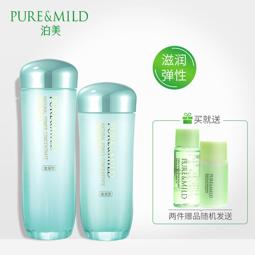 资生堂旗下品牌 泊美菁盈粹肌源2件套 滋润型（水150ml+乳液120ml+2件赠品随机发）爽肤水化妆品护肤套装
