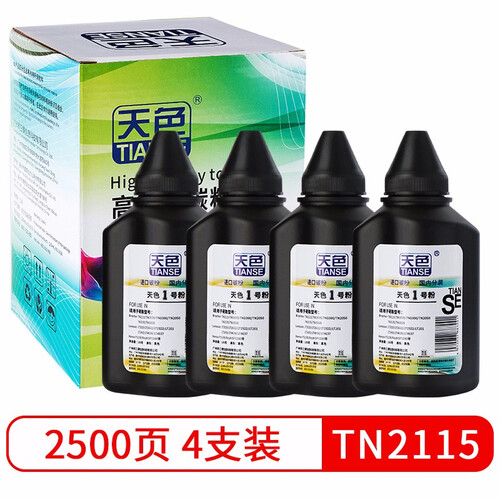 天色适用兄弟mfc7340墨粉7450;tn2115;hl2140;dcp7030碳粉 TN2115碳粉 4支装