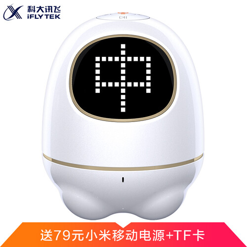 科大讯飞机器人 阿尔法蛋S智能机器人儿童学习早教玩具国学教育对话陪伴机器人 珍珠白