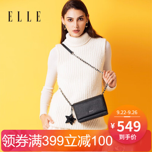 ELLE女包62082十字纹女包链条包星星挂饰时尚单肩包女斜挎包女 黑色