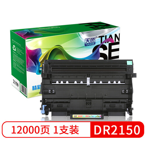 天色DR-2150 黑色硒鼓组件（适用兄弟2140/2150N/7030 MFC7340/7450 联想2200/M7250）