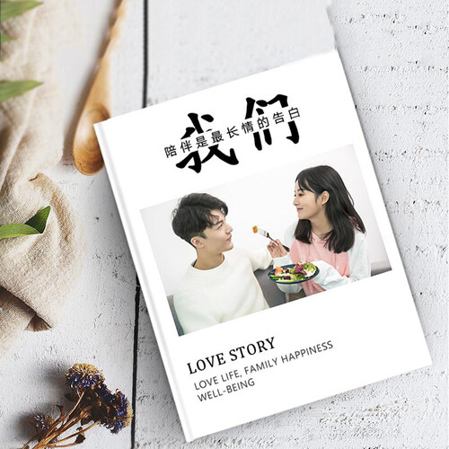 世纪开元 A4硬壳对裱照片书定制 儿童宝宝成长影集8*12英寸 纪念册 32P