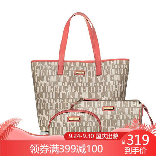 ELLE（她）时尚女包PVC潮流三件组单肩包斜跨包零钱包大容量包包嫩粉色